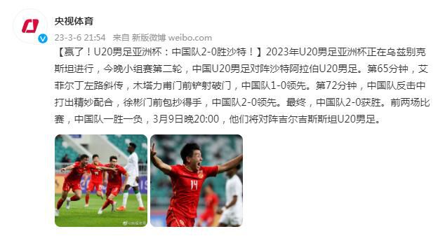 此次谈话中拉波尔塔与哈维谈论了球队的情况、比赛、教练的情绪状态以及罗克等问题。